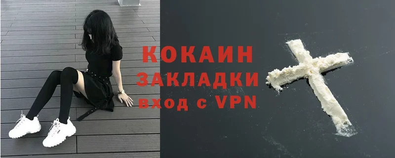 Cocaine 99%  как найти закладки  Южно-Сахалинск 