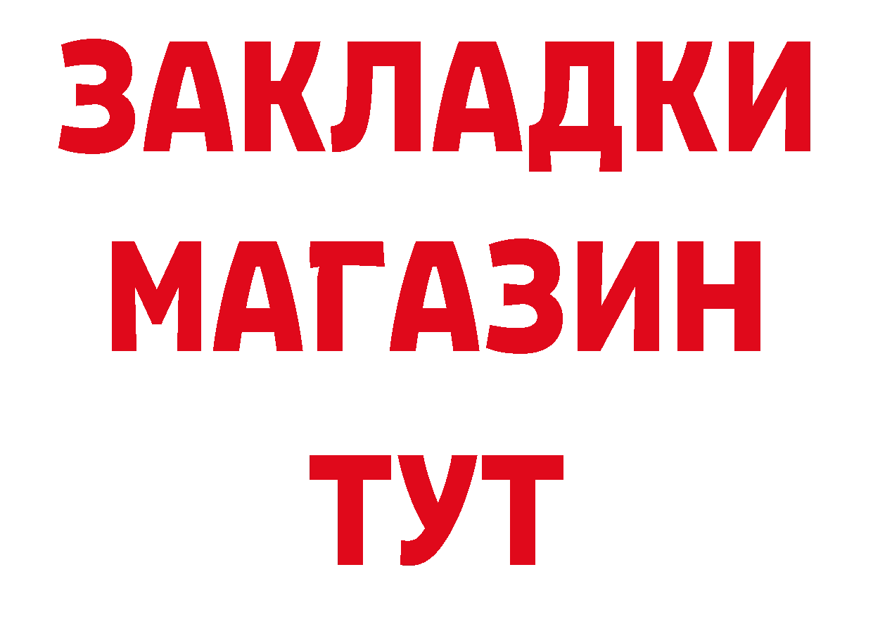 Первитин Декстрометамфетамин 99.9% tor даркнет ссылка на мегу Южно-Сахалинск