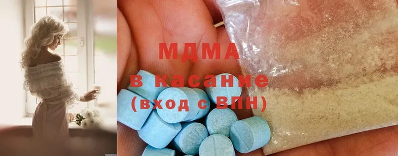 MDMA кристаллы  где найти наркотики  дарк нет наркотические препараты  Южно-Сахалинск  гидра ТОР 