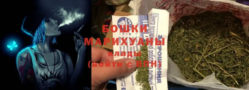 купить закладку  Южно-Сахалинск  hydra   Бошки Шишки THC 21% 